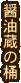 ݖ̉