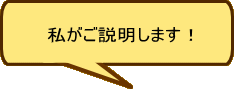 ƏڂƎʐ^̂߂ɁAڂڂĂ݂܂BłƂ`܂ˁB