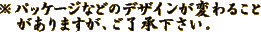 pbP[WȂǂ̃fUCς邱Ƃ܂AB