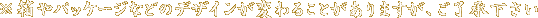 pbP[WȂǂ̃fUCς邱Ƃ܂A