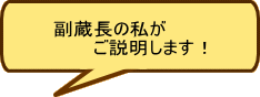 いろいろ語りたいうんちくがあります。個人的な見解も含まれますが、味噌、醤油の奥深さを感じ取って下さい。