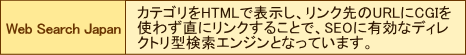 fBNg^T[`GWwWeb Search Japanx